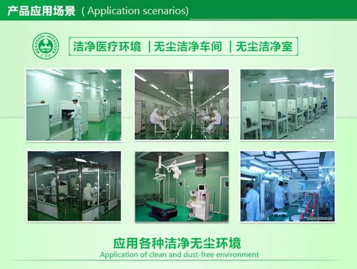電子互鎖傳遞窗適合環境 電子互鎖傳遞窗適合環境