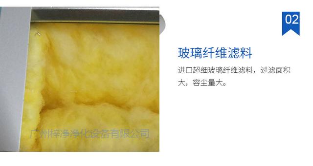 烤箱玻纖袋耐高溫過濾器F8級進口玻璃纖維濾料 烤箱玻纖袋耐高溫過濾器F8級進口玻璃纖維濾料