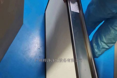 高效過濾器完整性確認(rèn)的目的